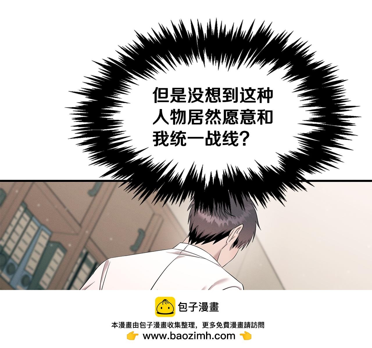 第103话 决定手术
