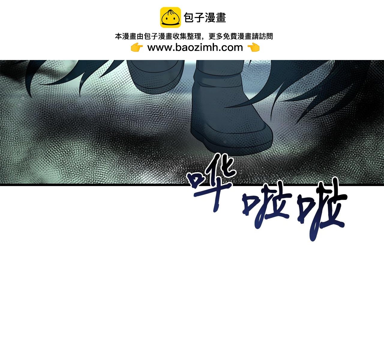 第104话 异变突起