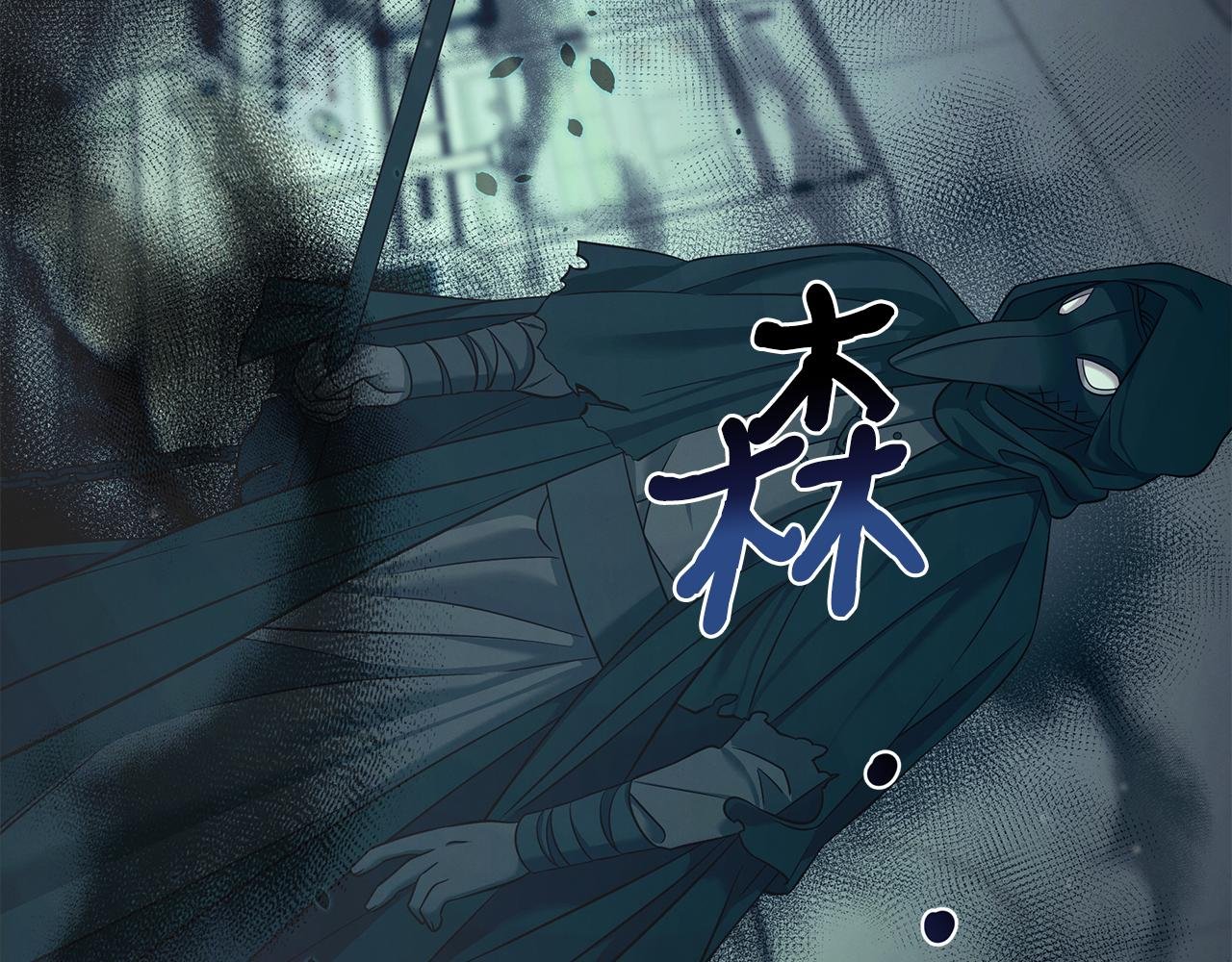 第104话 异变突起