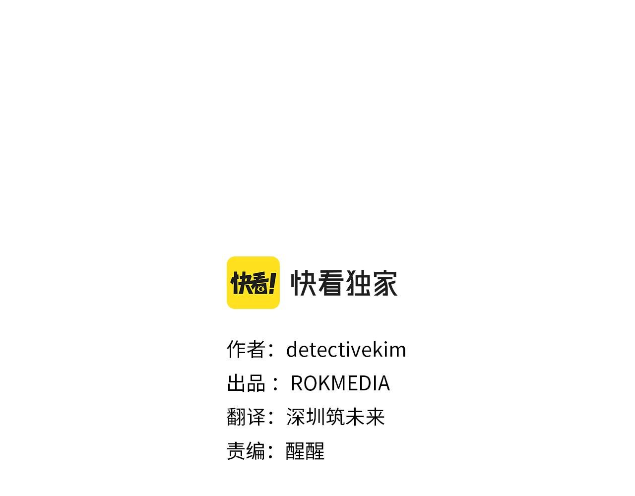 第104话 异变突起