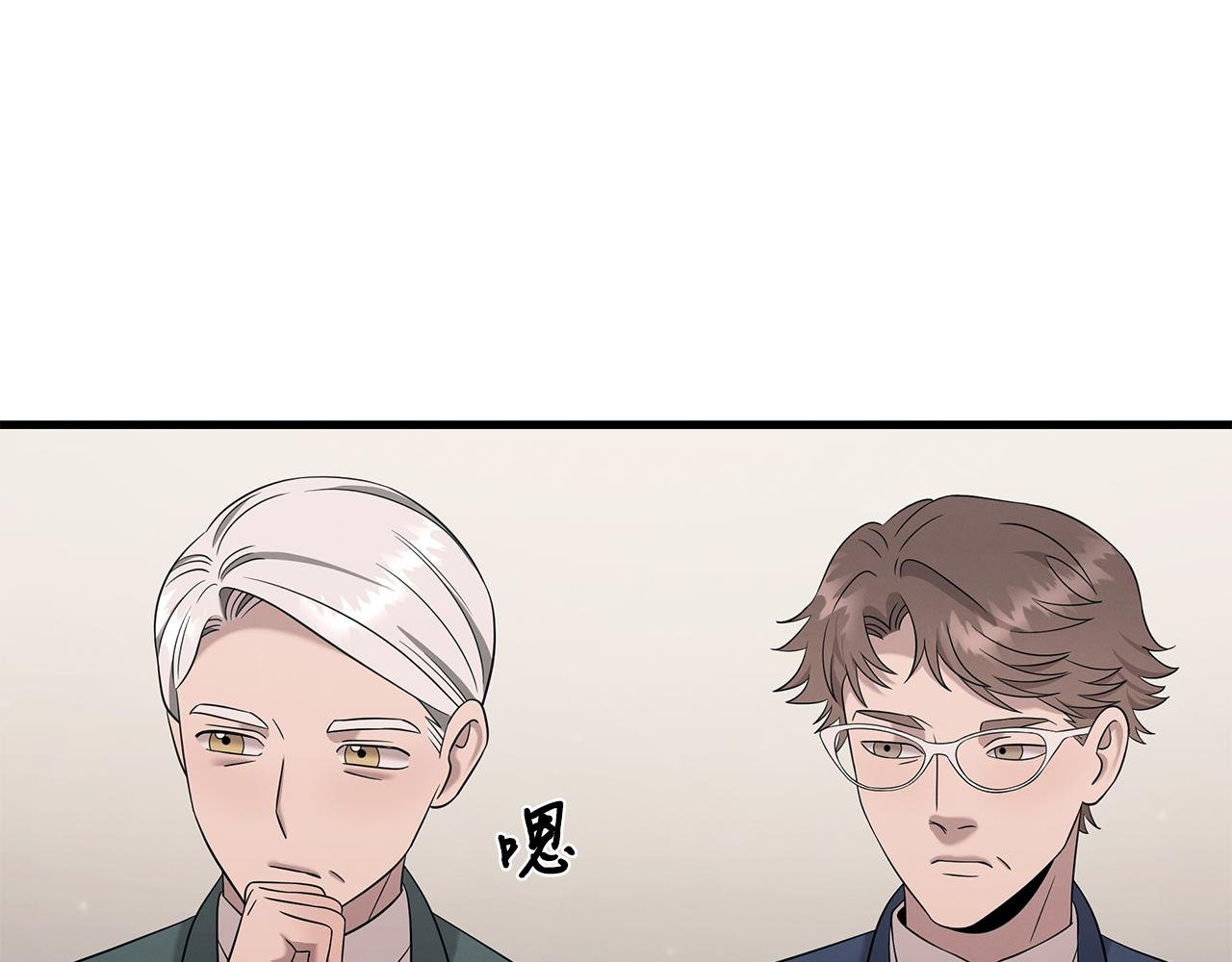 第104话 异变突起