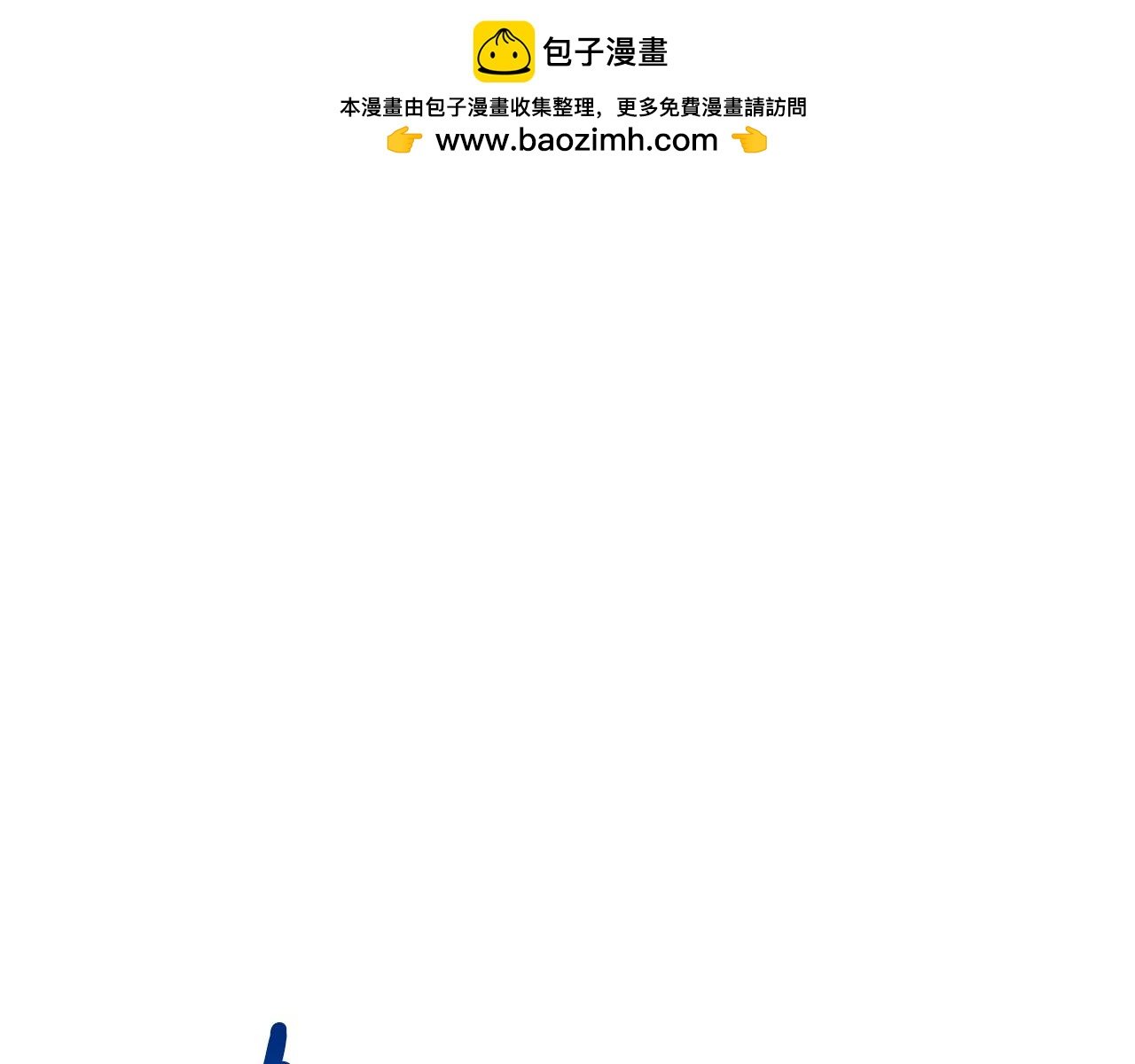 第105话 加入新成员