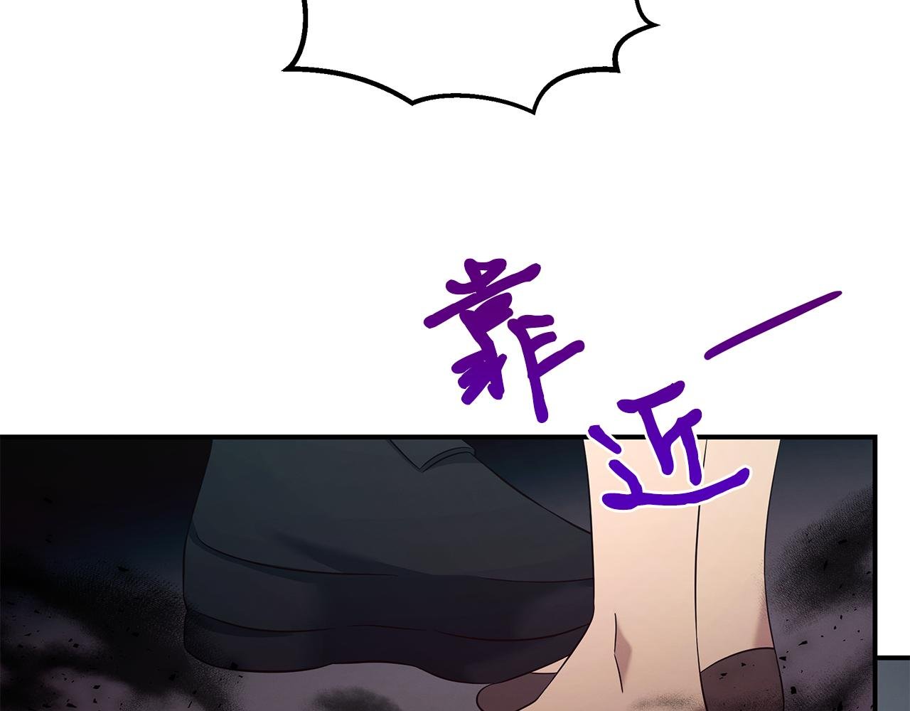 第105话 加入新成员