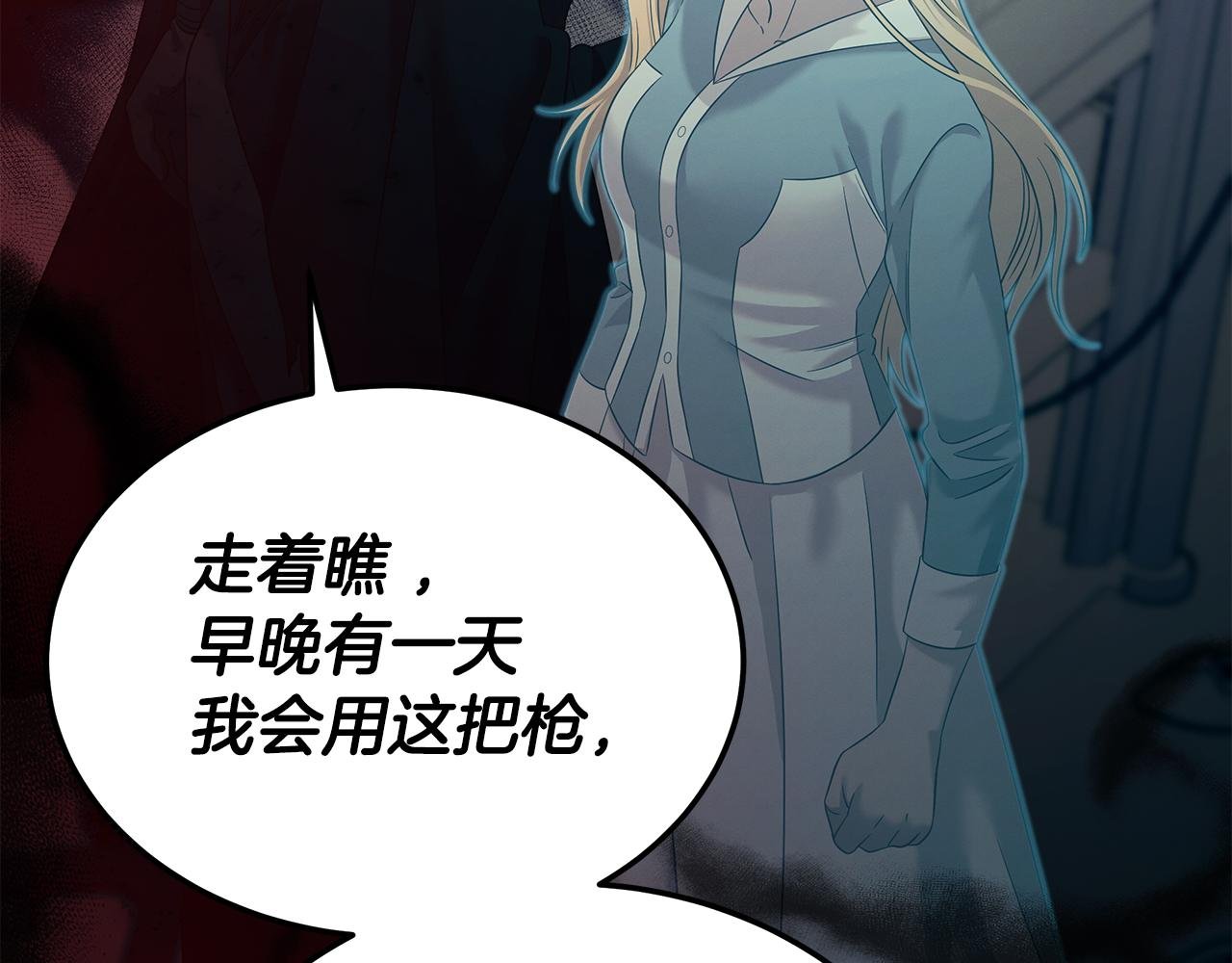 第105话 加入新成员