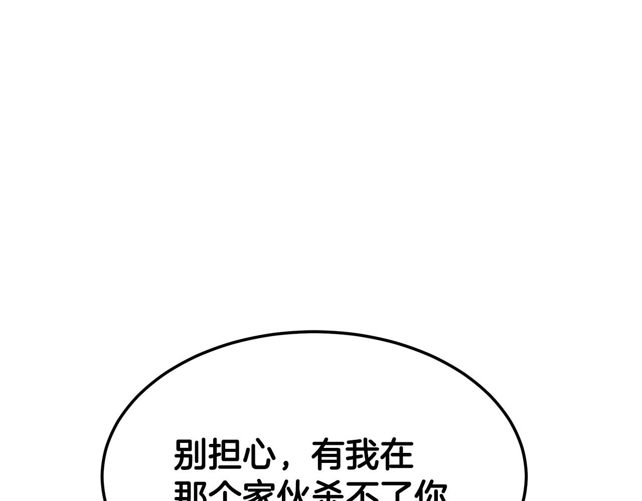 第105话 加入新成员