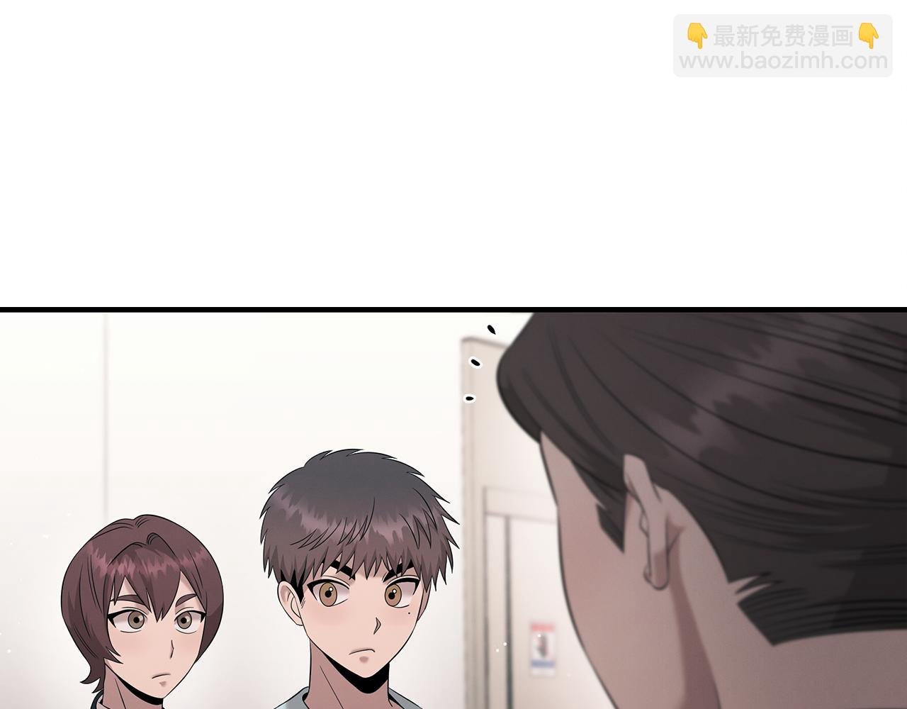 第106话 免费门诊