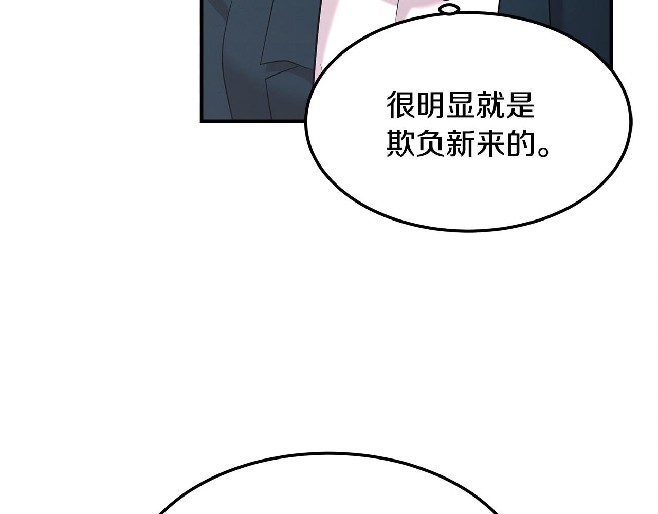 第106话 免费门诊