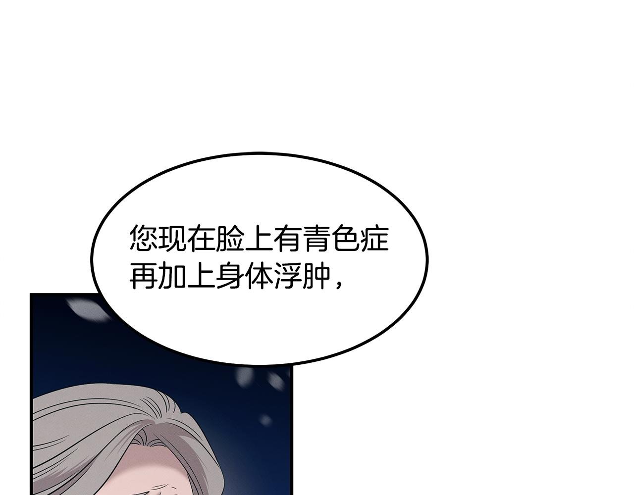 第107话 突发情况