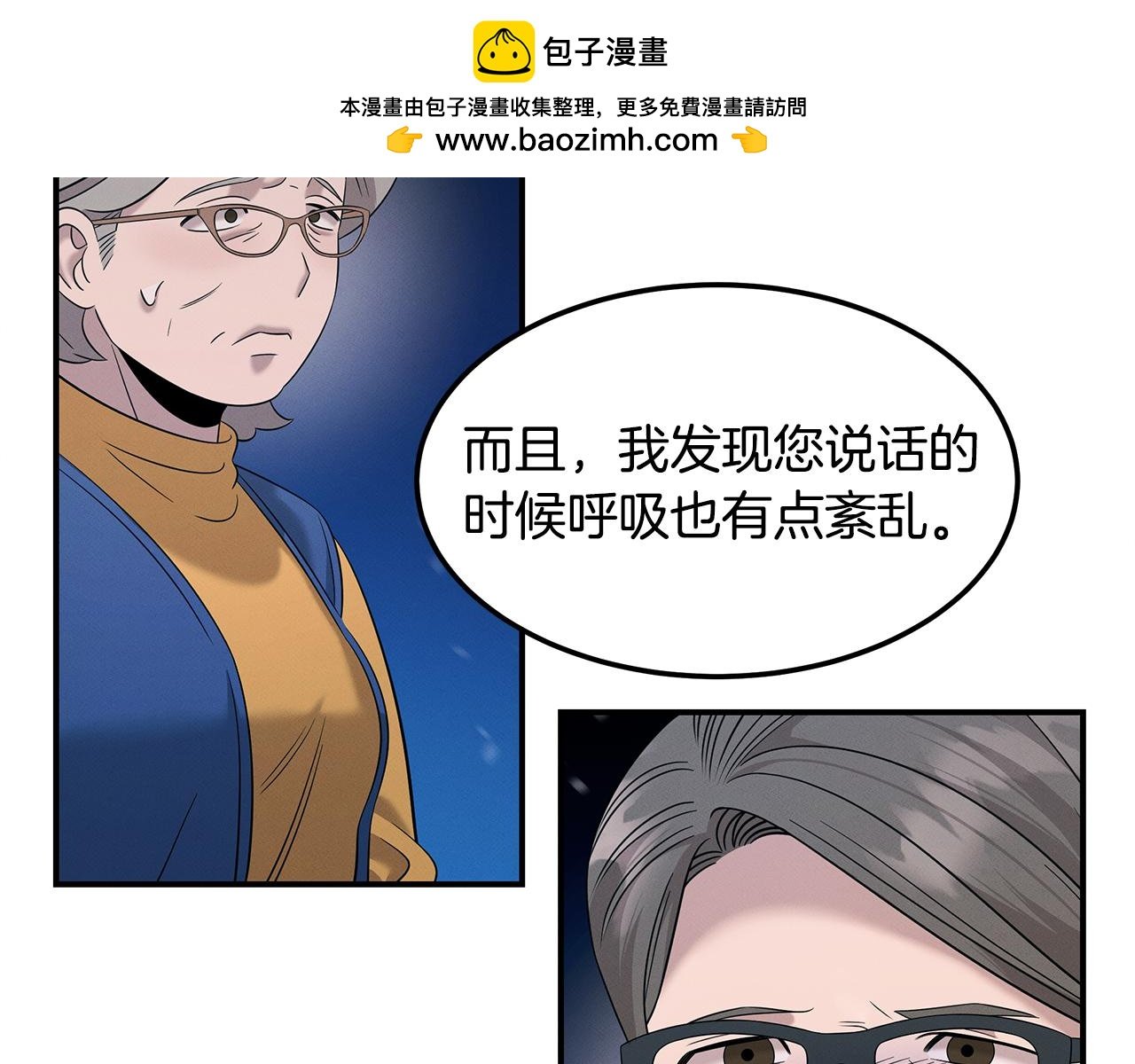 第107话 突发情况