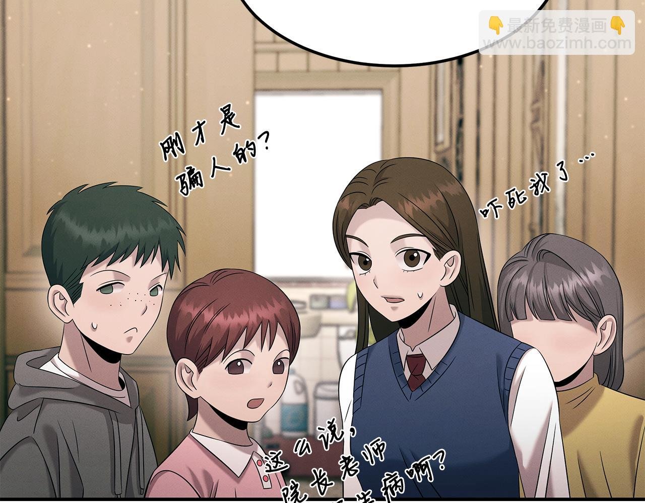 第107话 突发情况