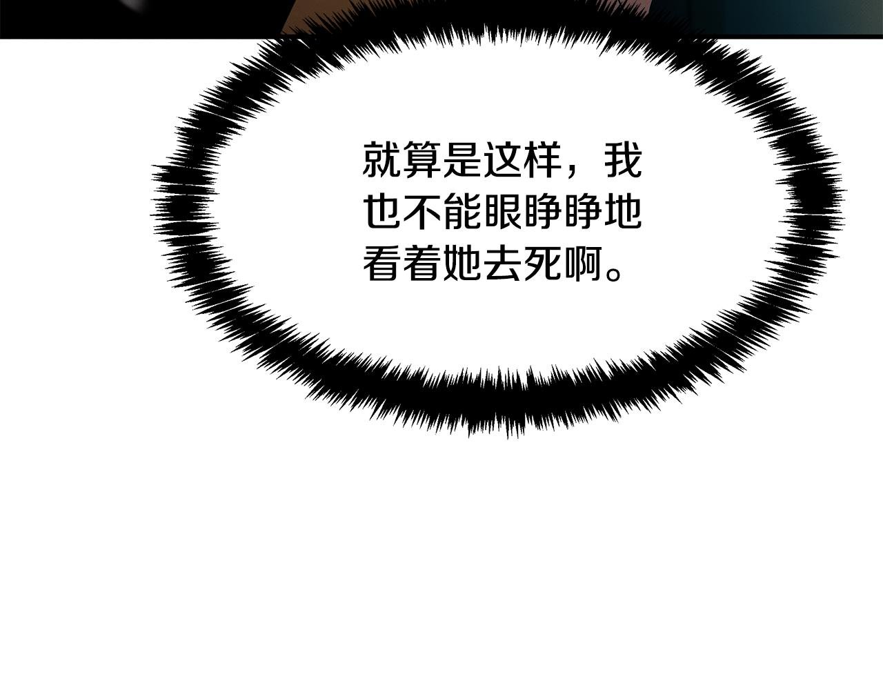 第108话 我是医生