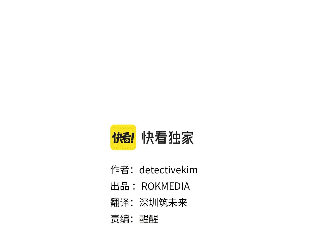 第108话 我是医生