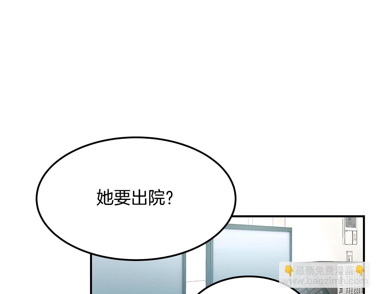 第108话 我是医生