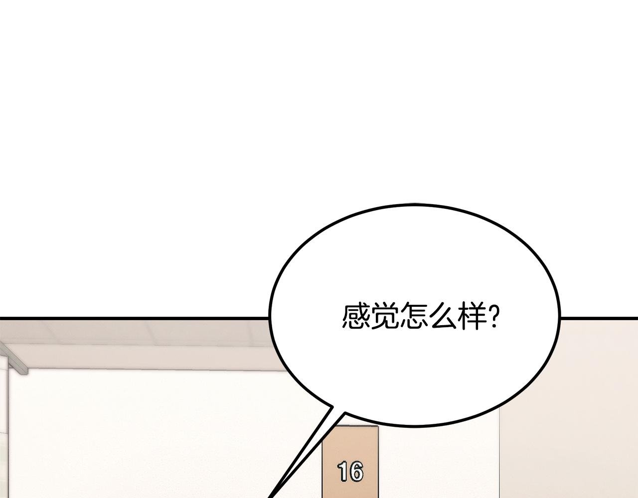 第108话 我是医生