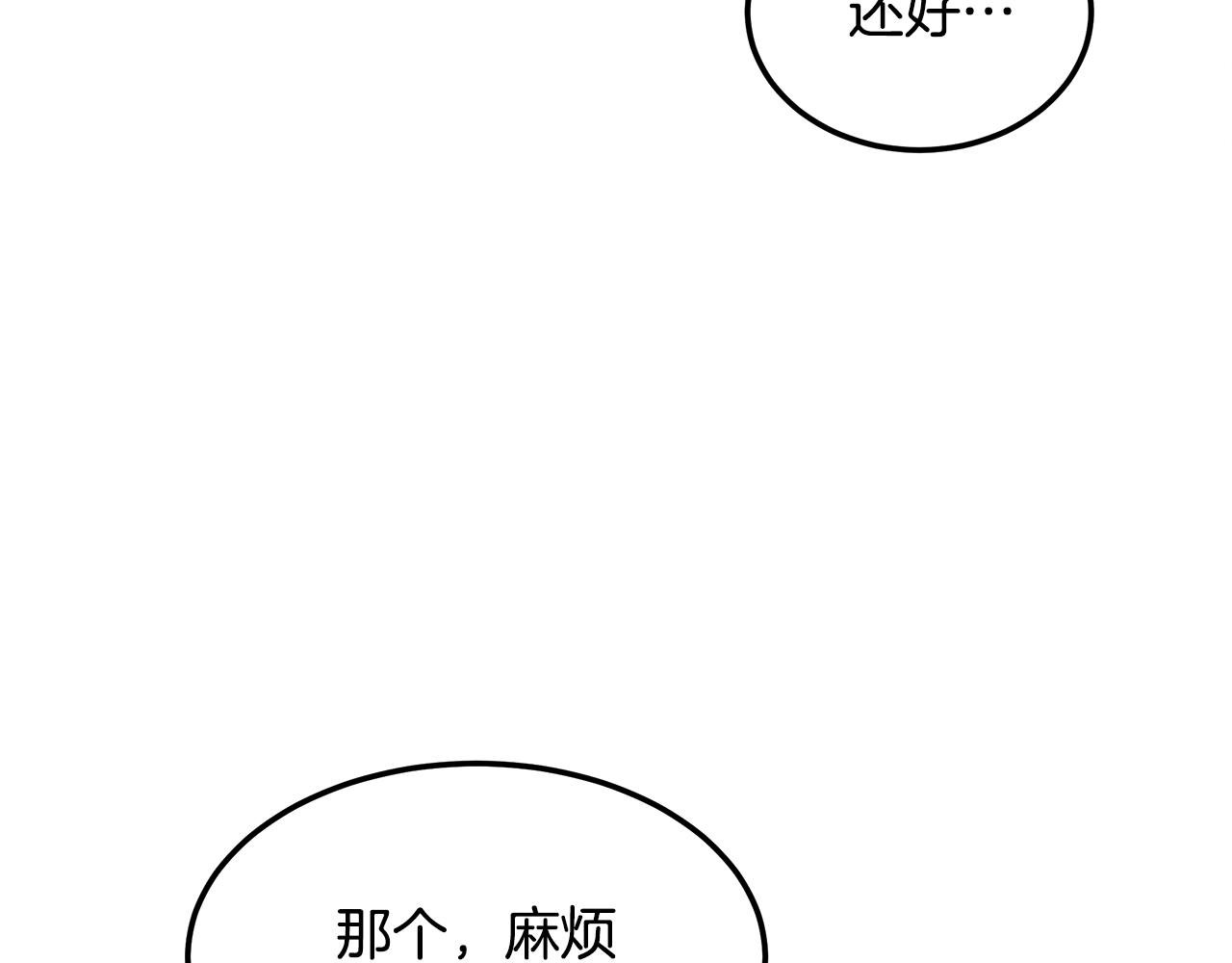 第108话 我是医生