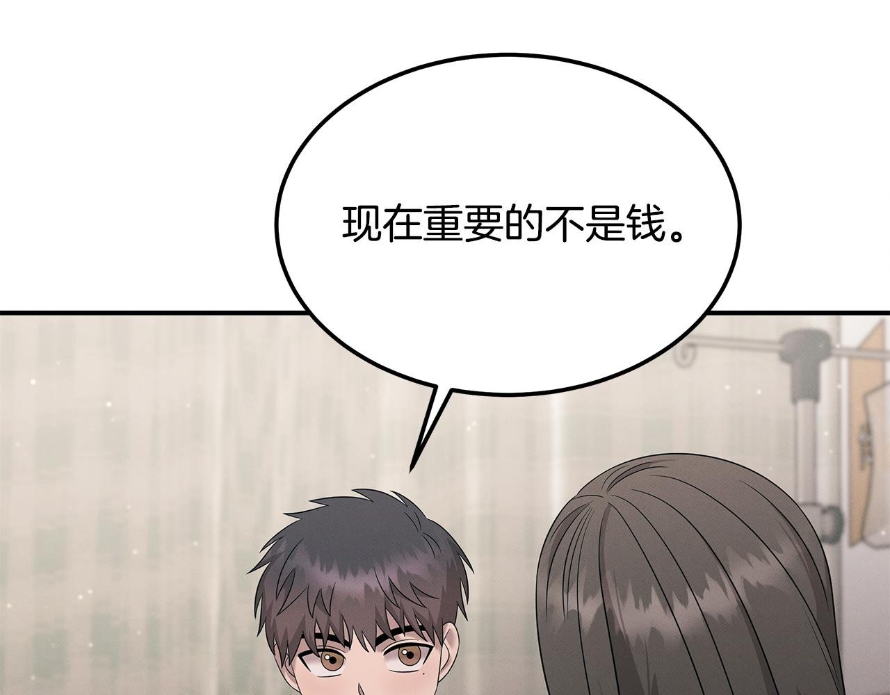 第108话 我是医生