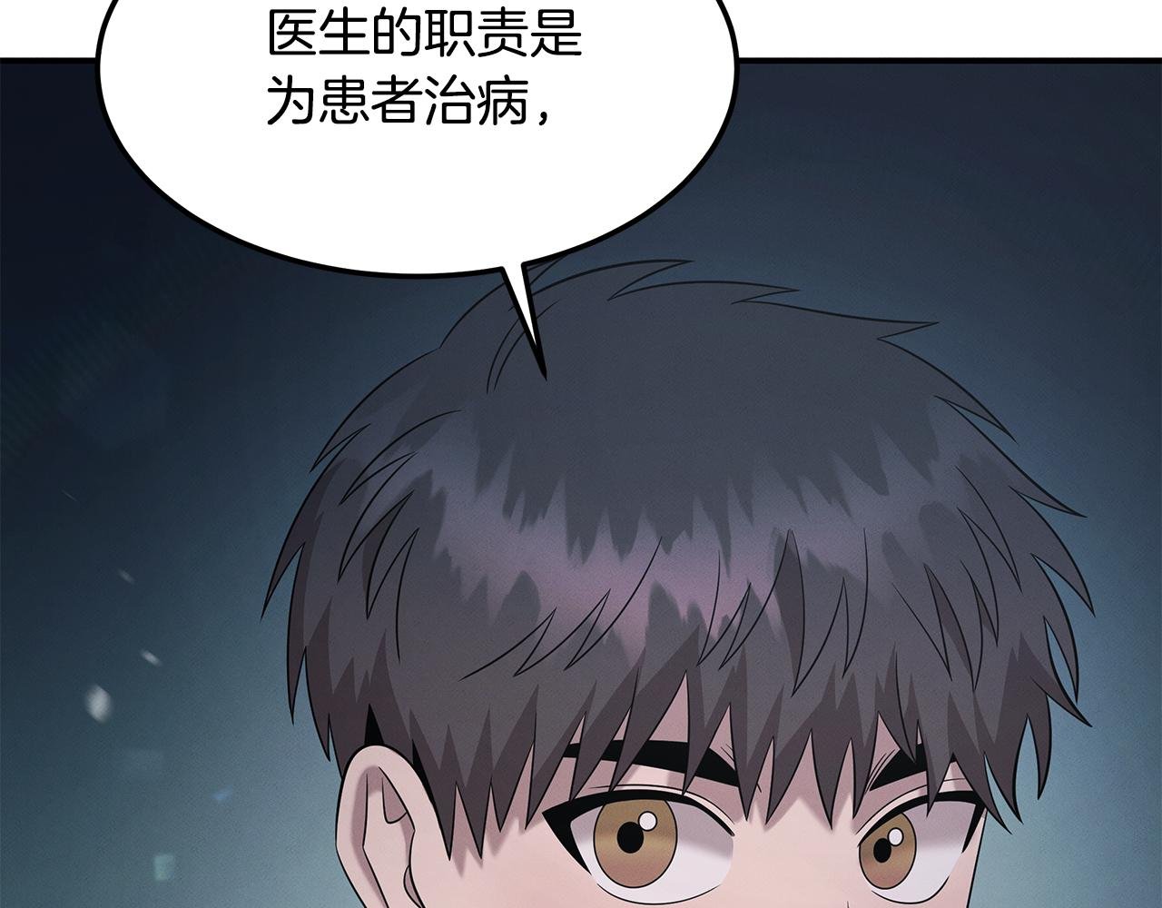 第109话 突击作战