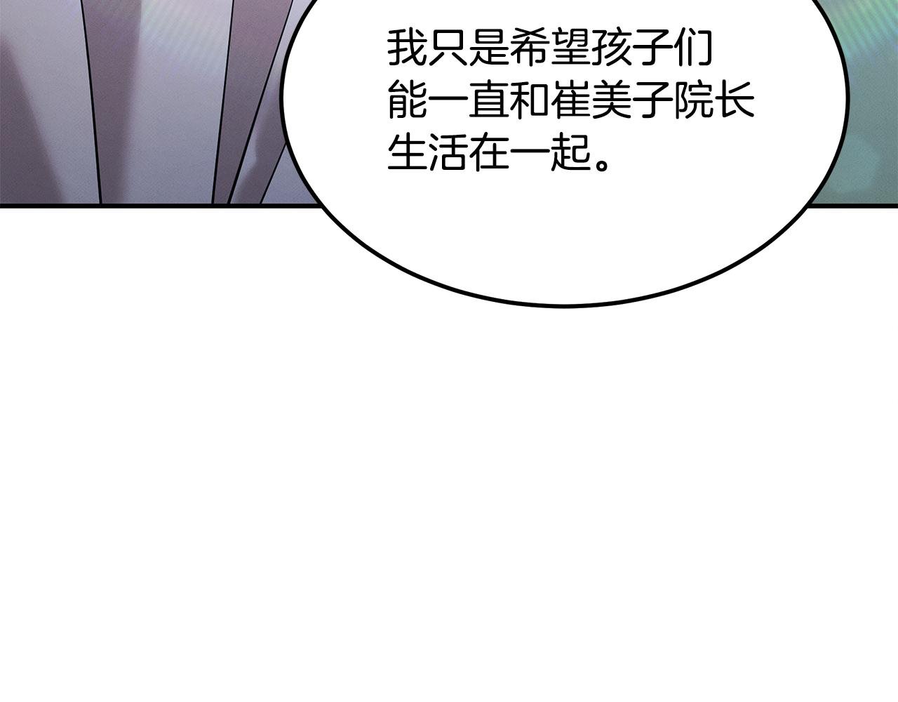第109话 突击作战