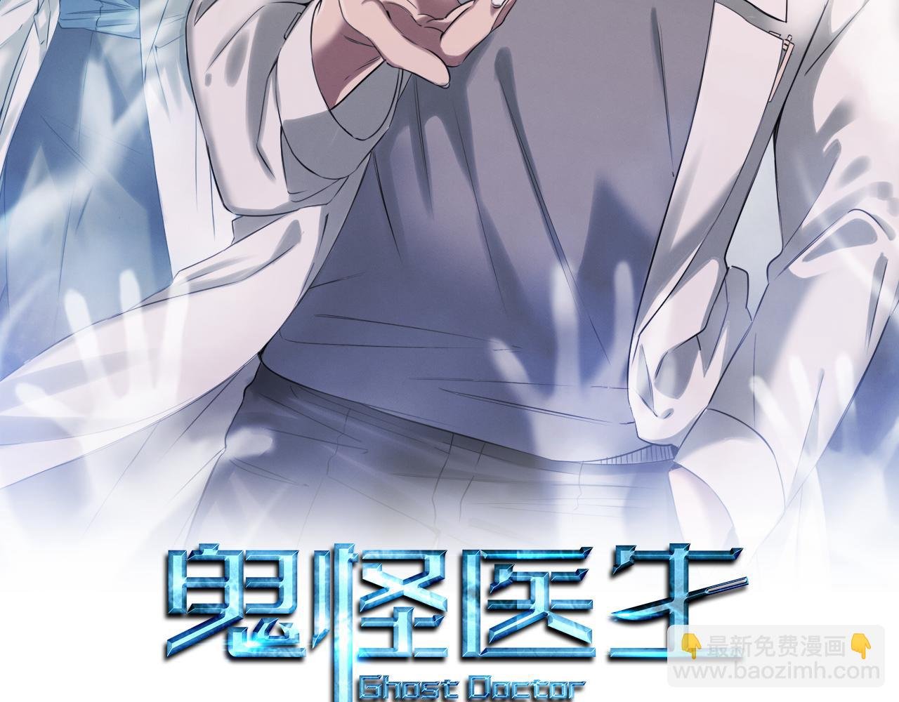 第11话 偶遇俊赫哥