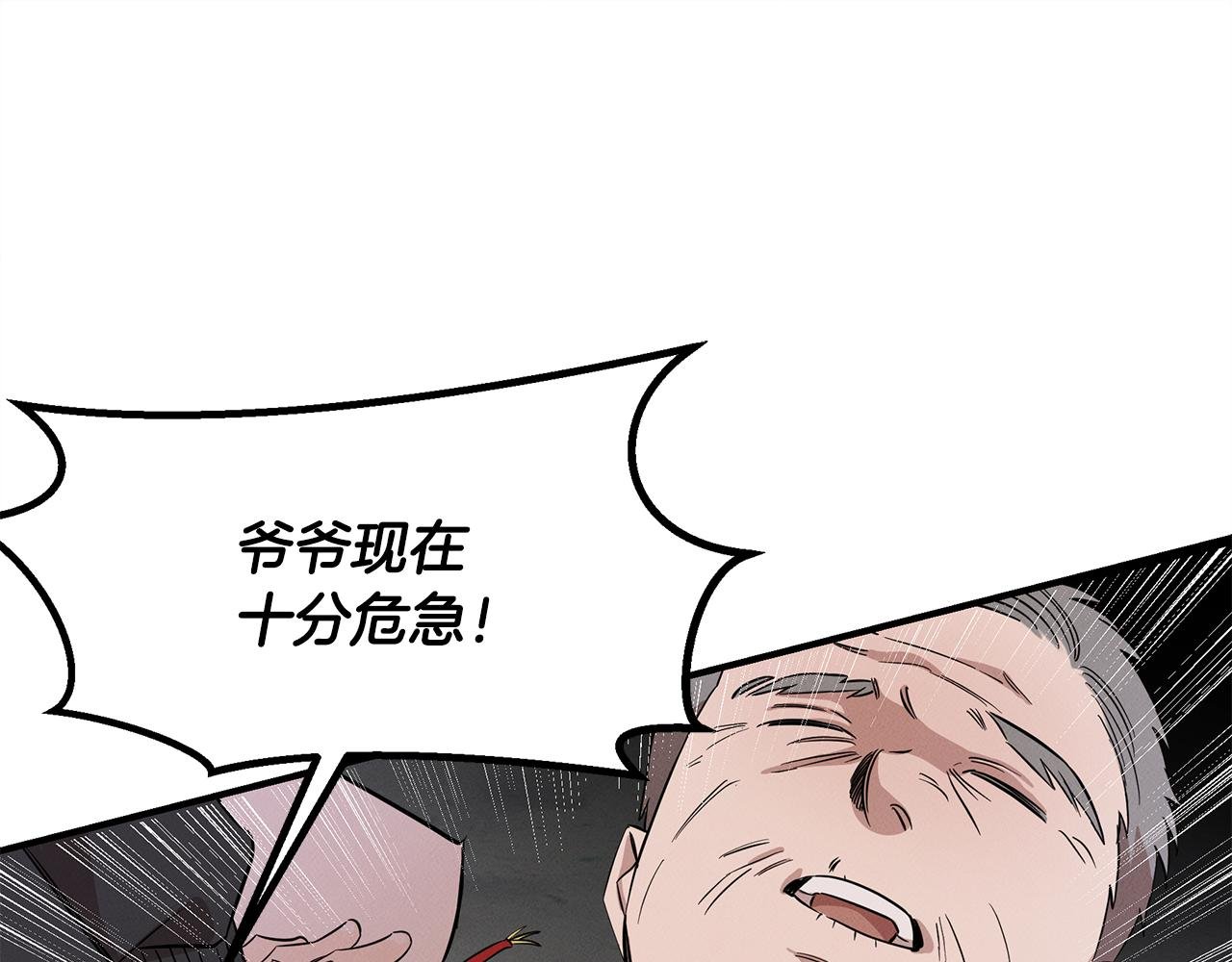 第11话 偶遇俊赫哥