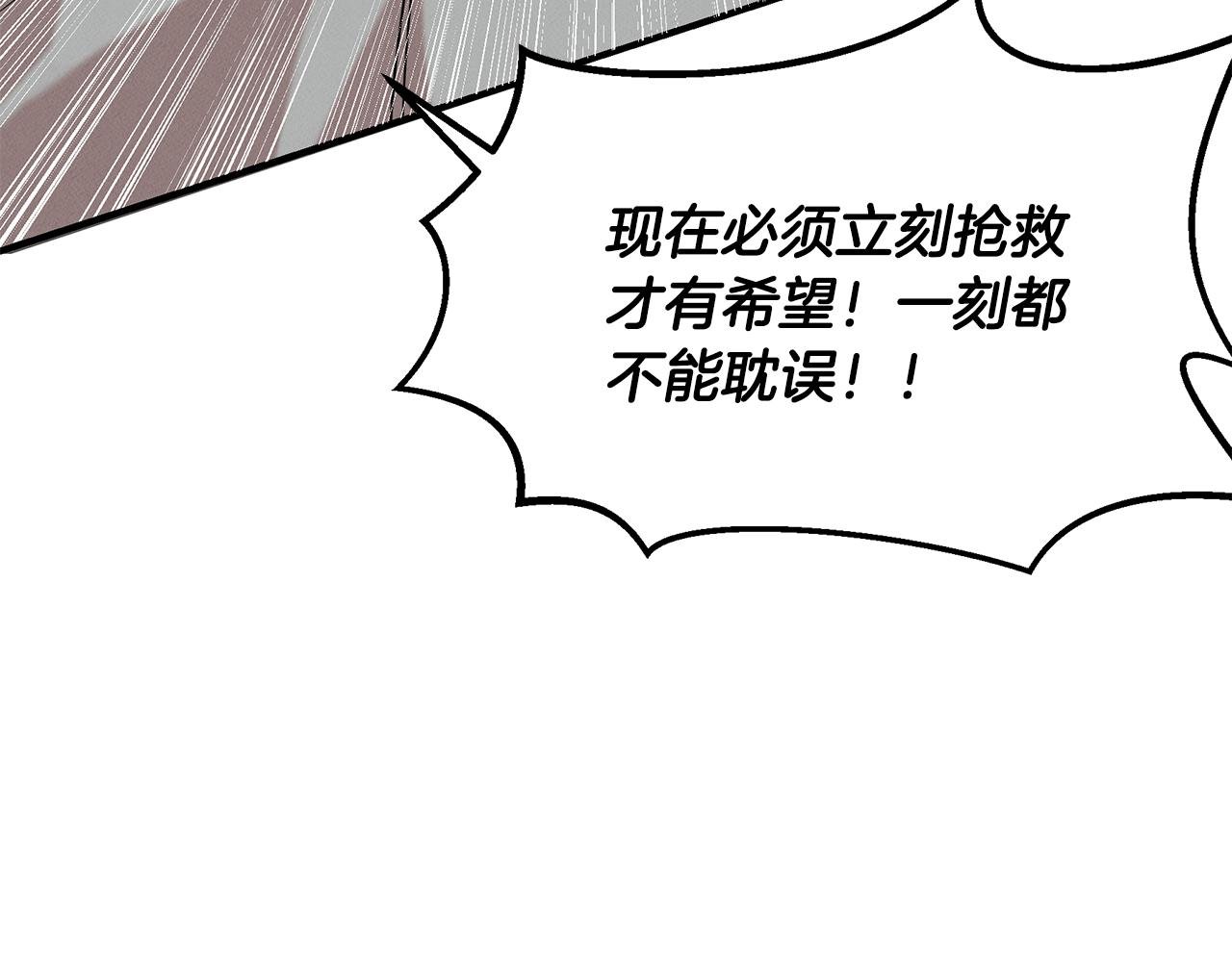第11话 偶遇俊赫哥