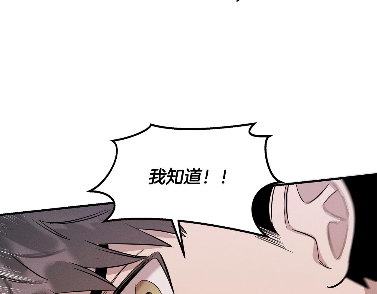 第11话 偶遇俊赫哥