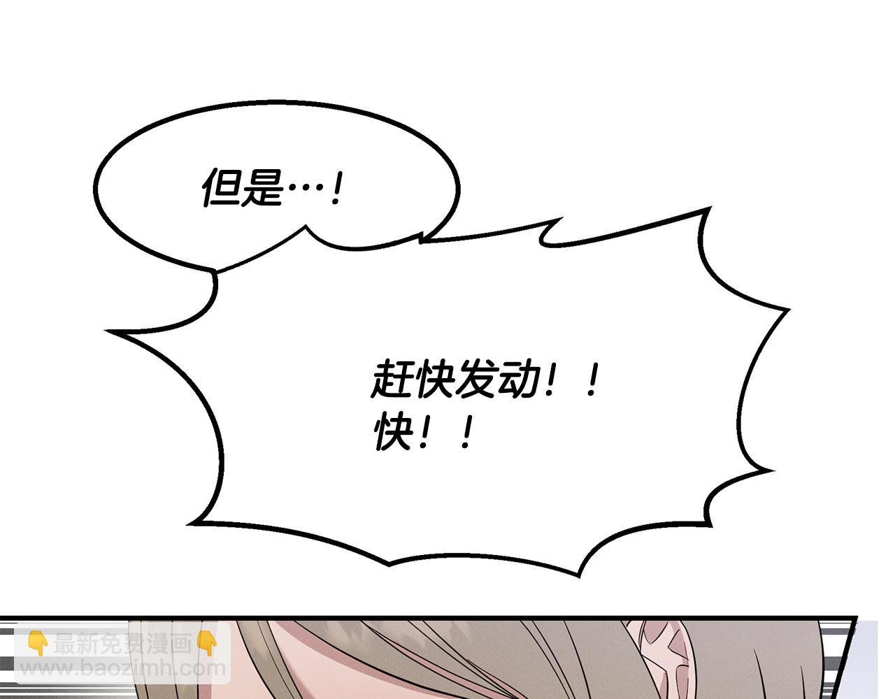 第11话 偶遇俊赫哥