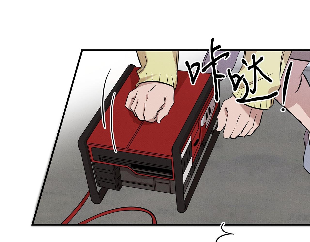 第11话 偶遇俊赫哥