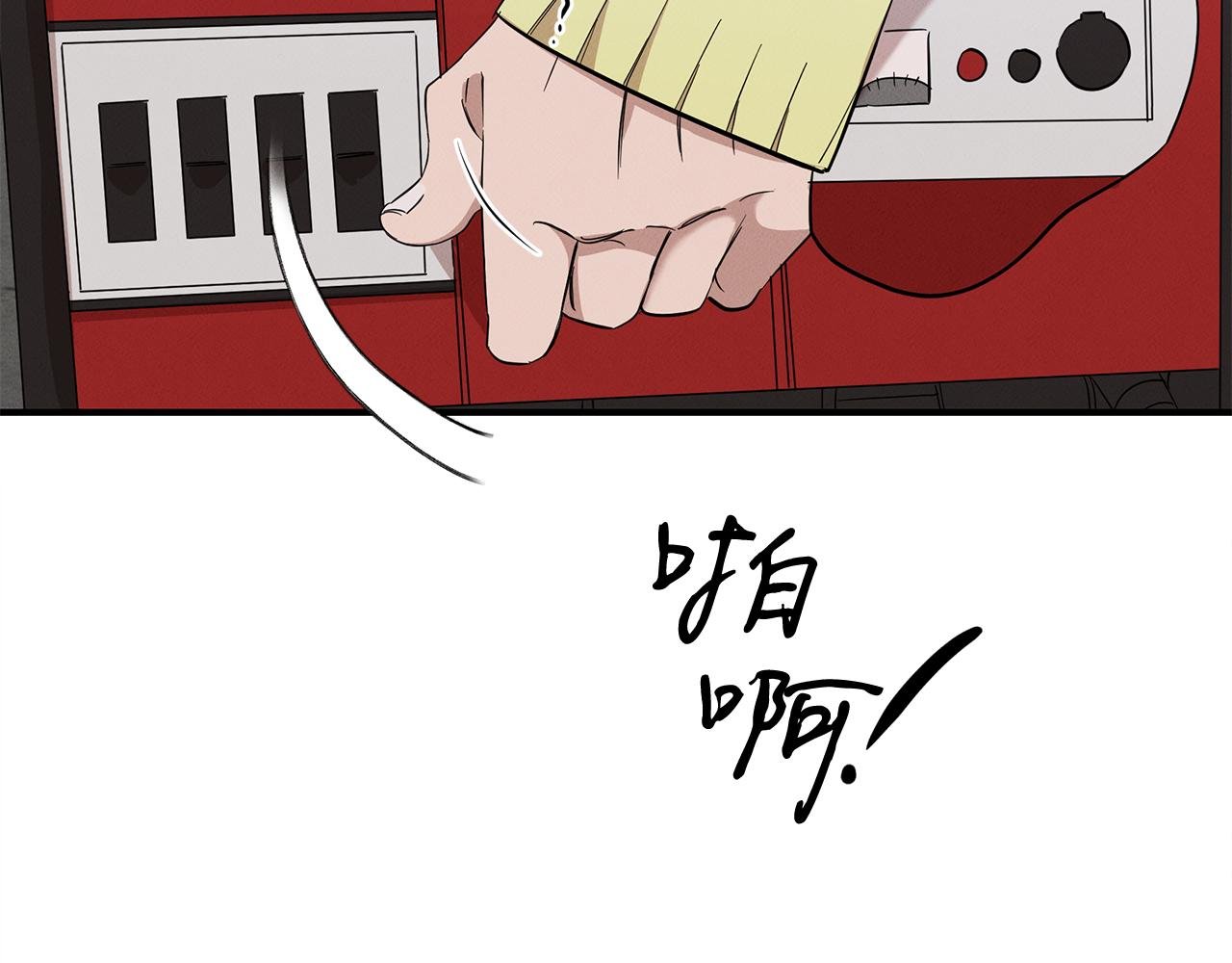 第11话 偶遇俊赫哥