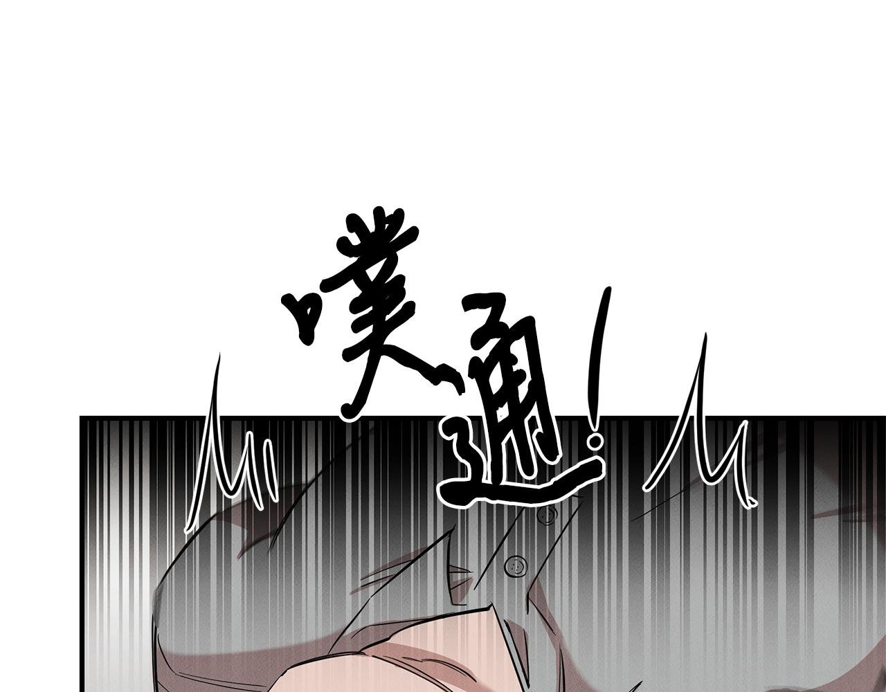 第11话 偶遇俊赫哥
