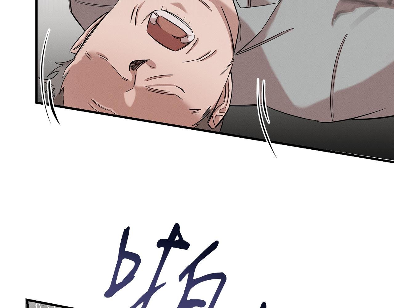 第11话 偶遇俊赫哥
