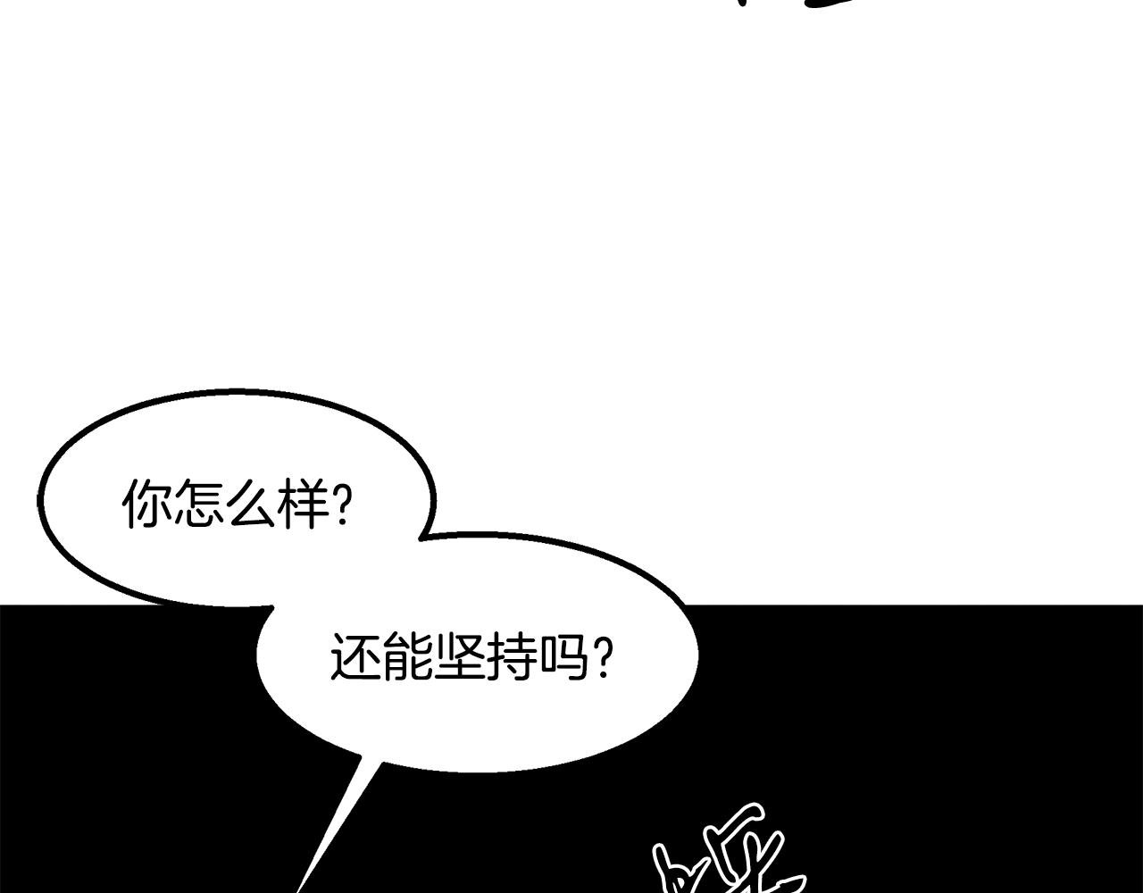 第11话 偶遇俊赫哥