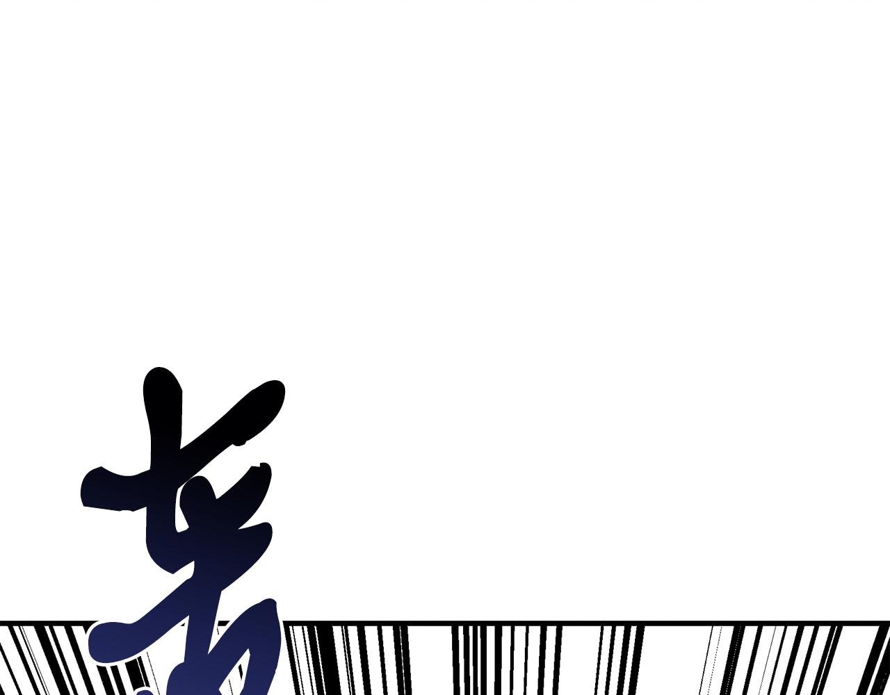 第11话 偶遇俊赫哥