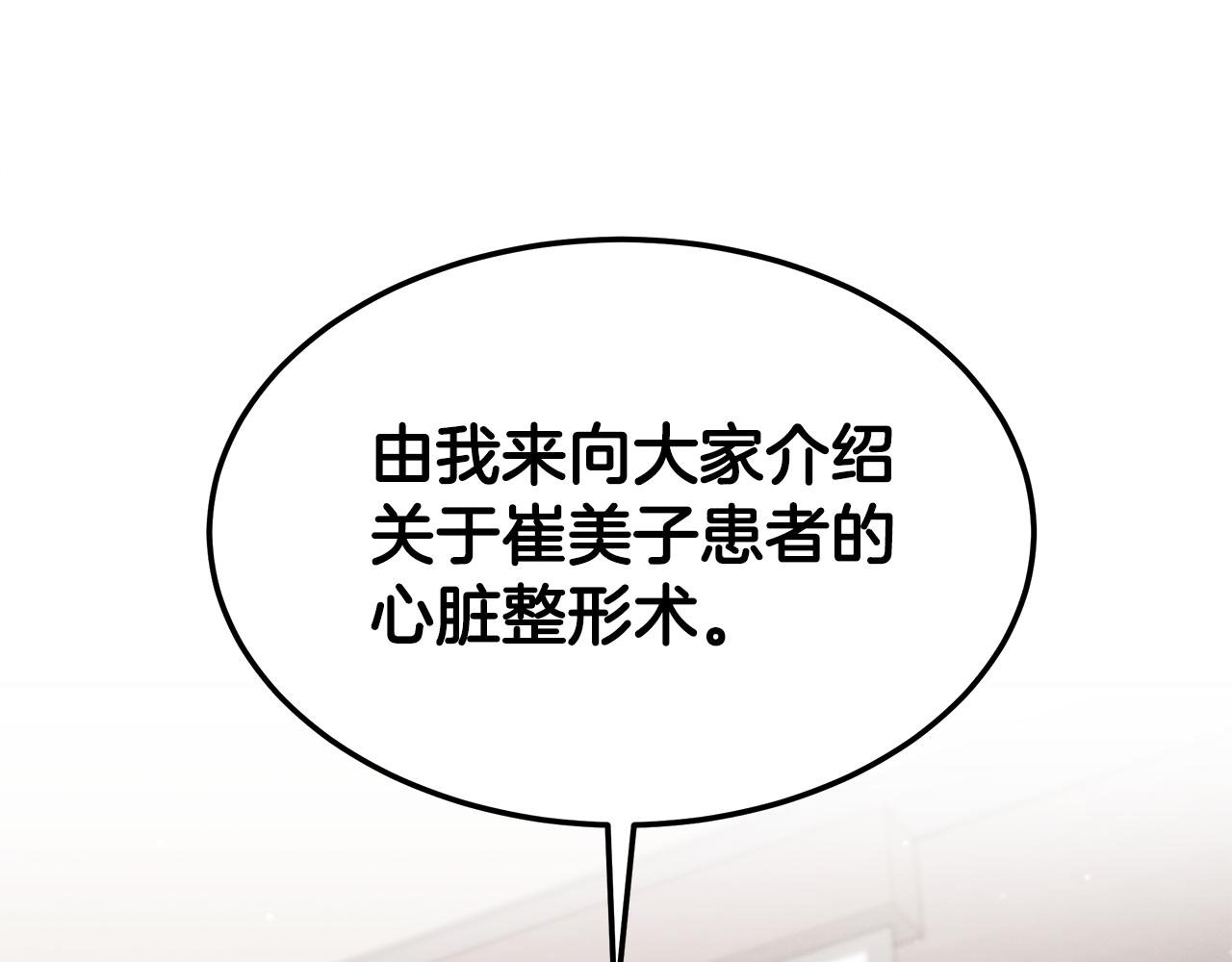 第110话 豪赌