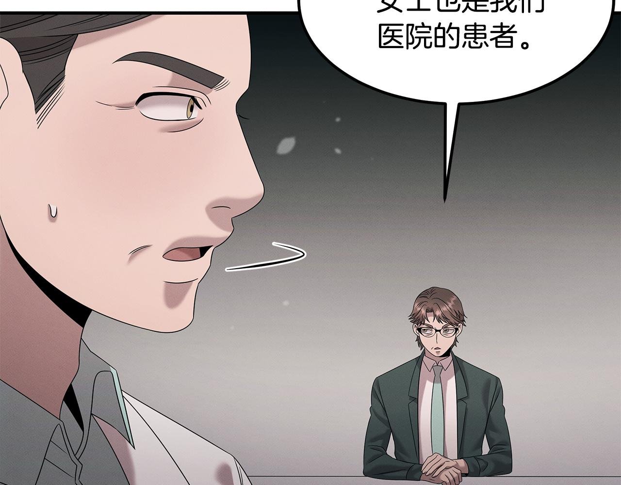 第110话 豪赌