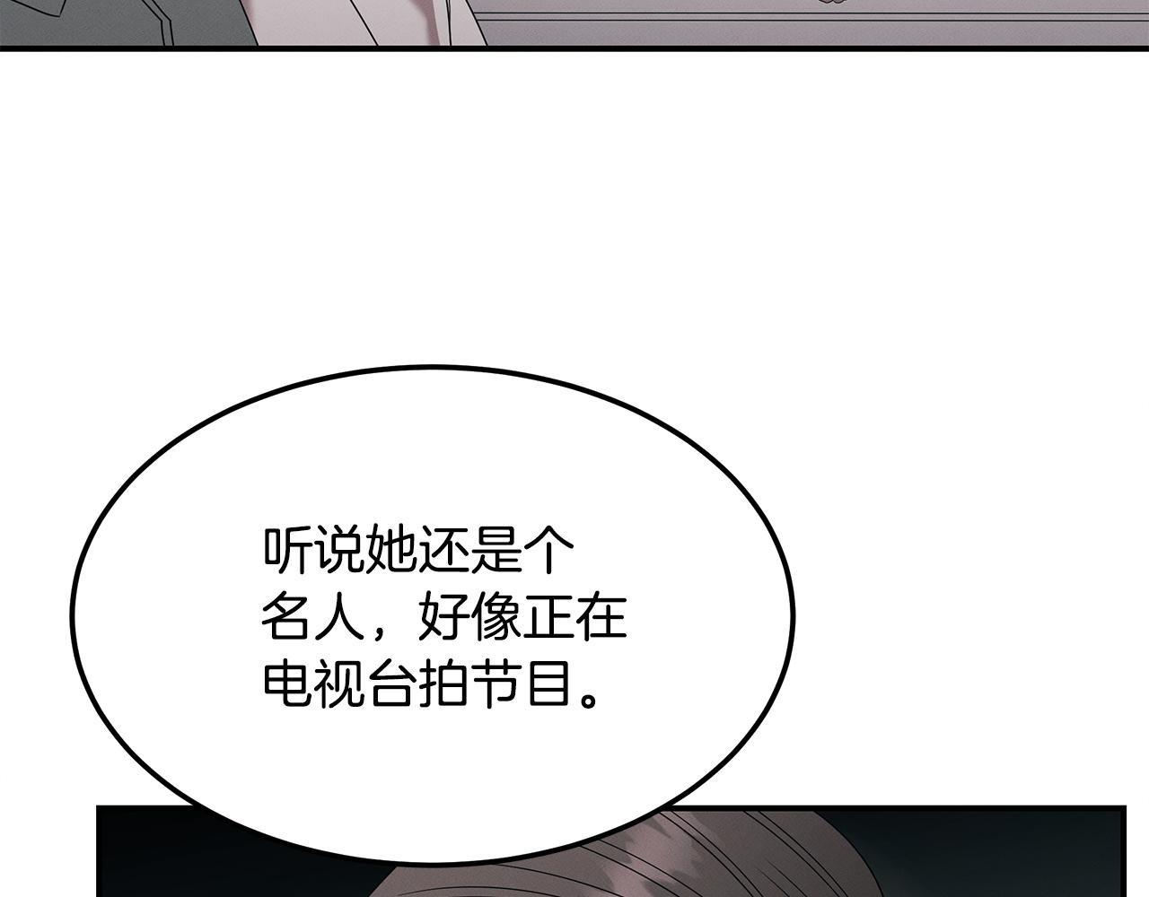 第110话 豪赌