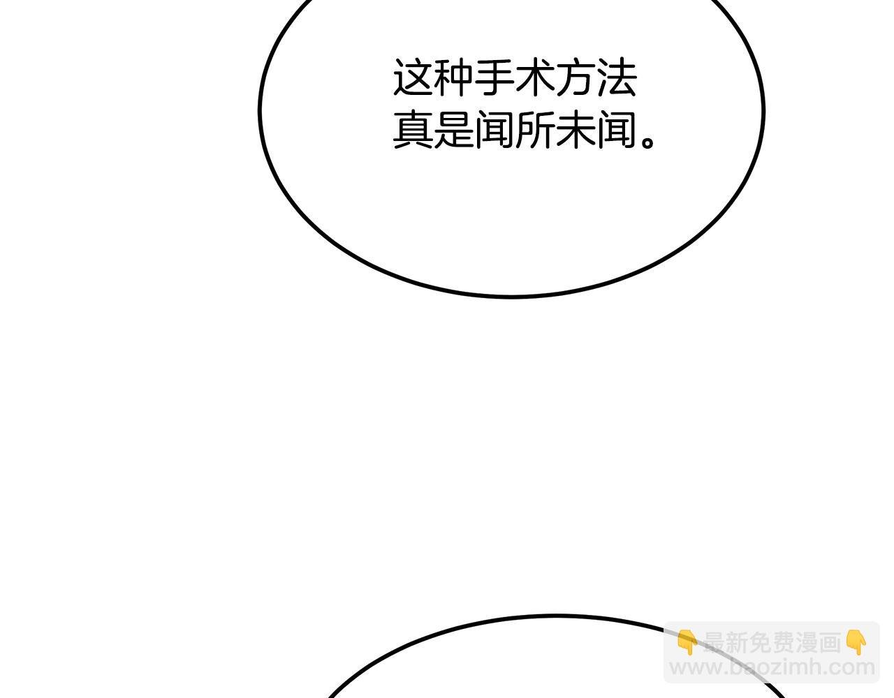 第110话 豪赌