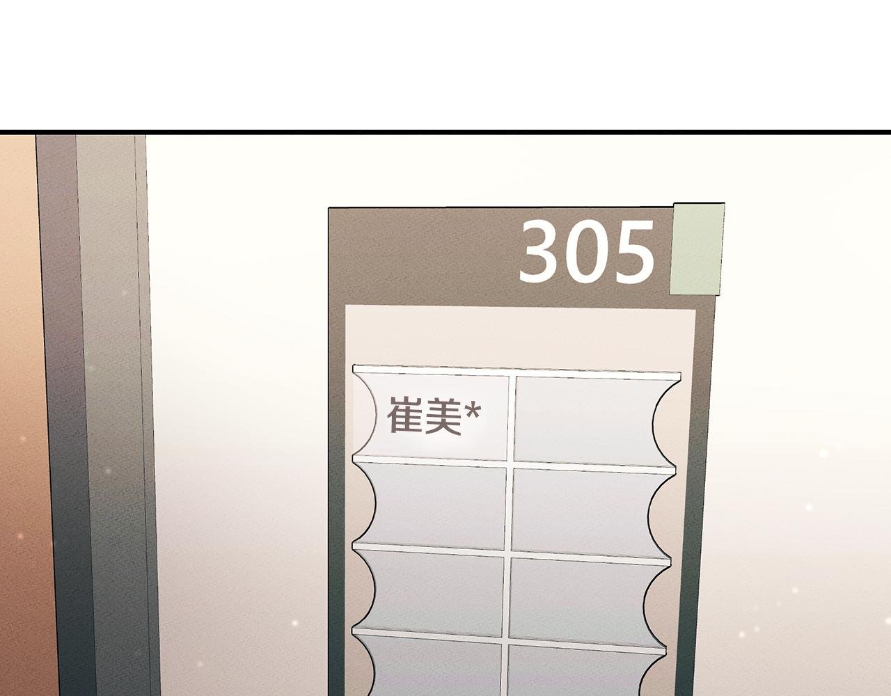 第111话 顶尖团队