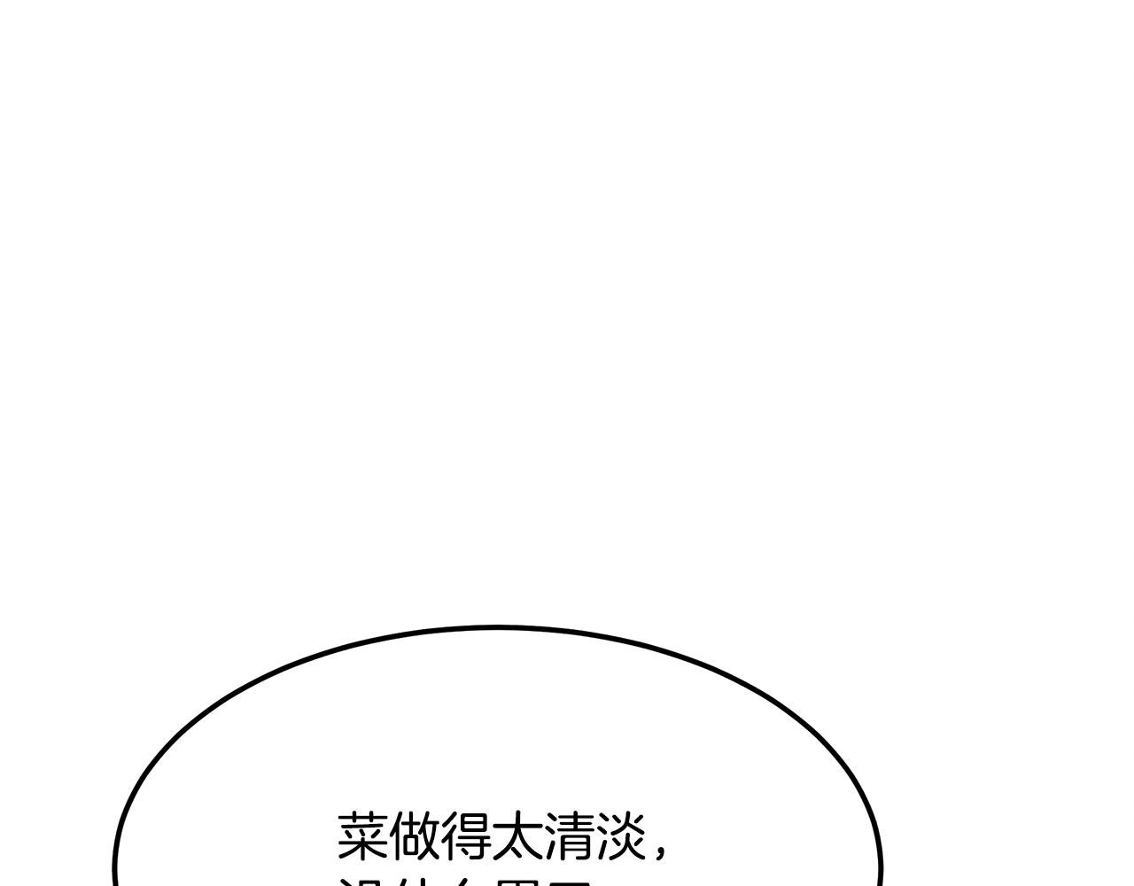 第111话 顶尖团队
