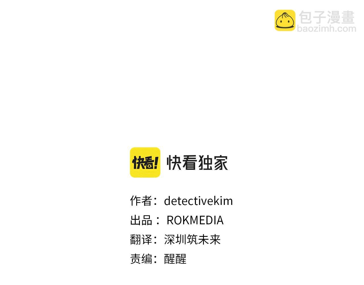 第112话 信任