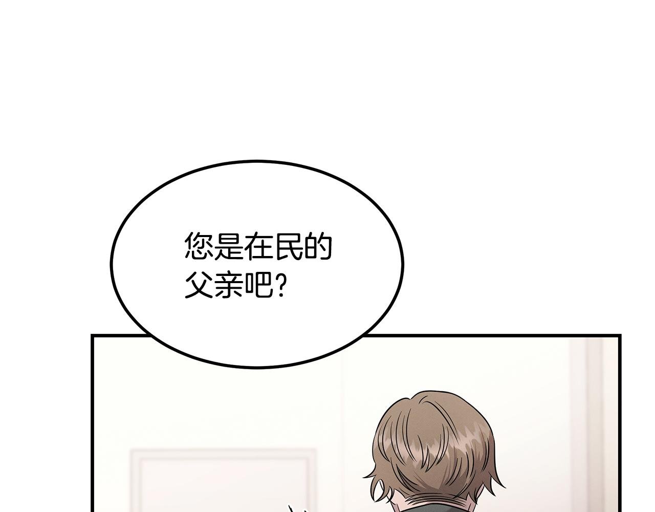 第112话 信任