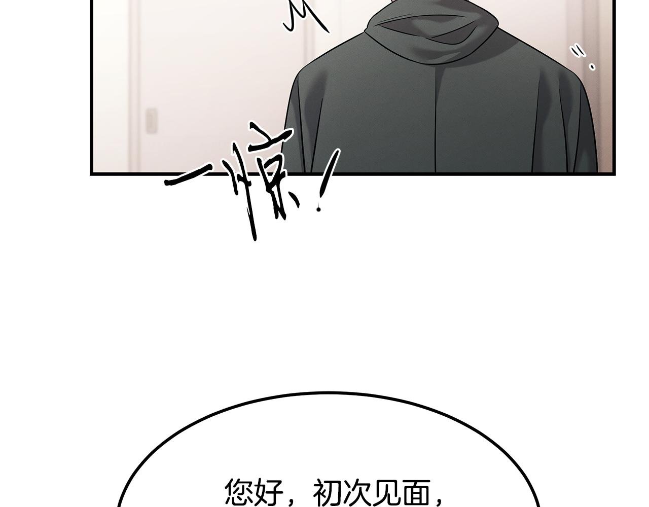 第112话 信任