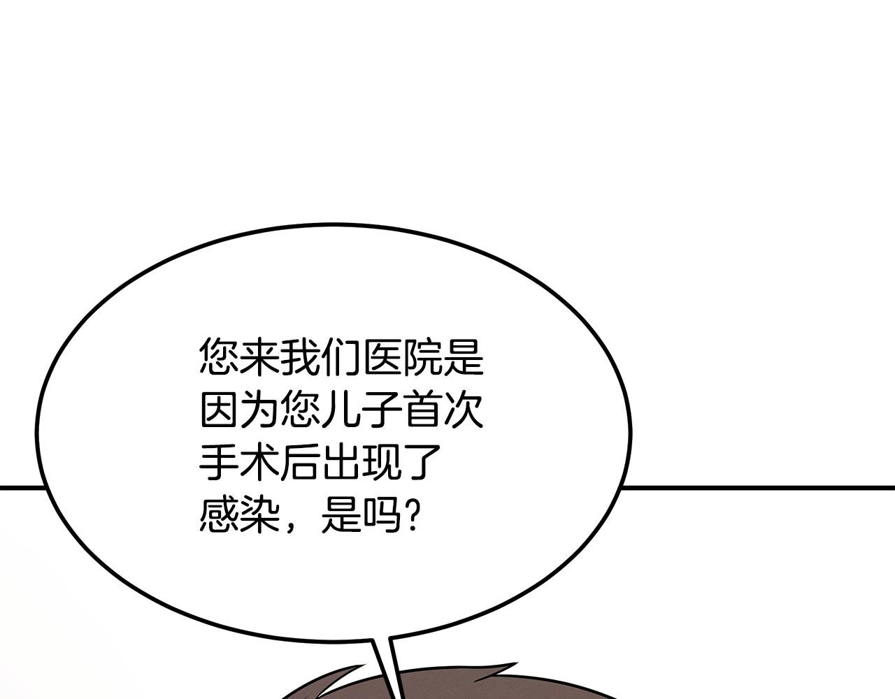 第112话 信任