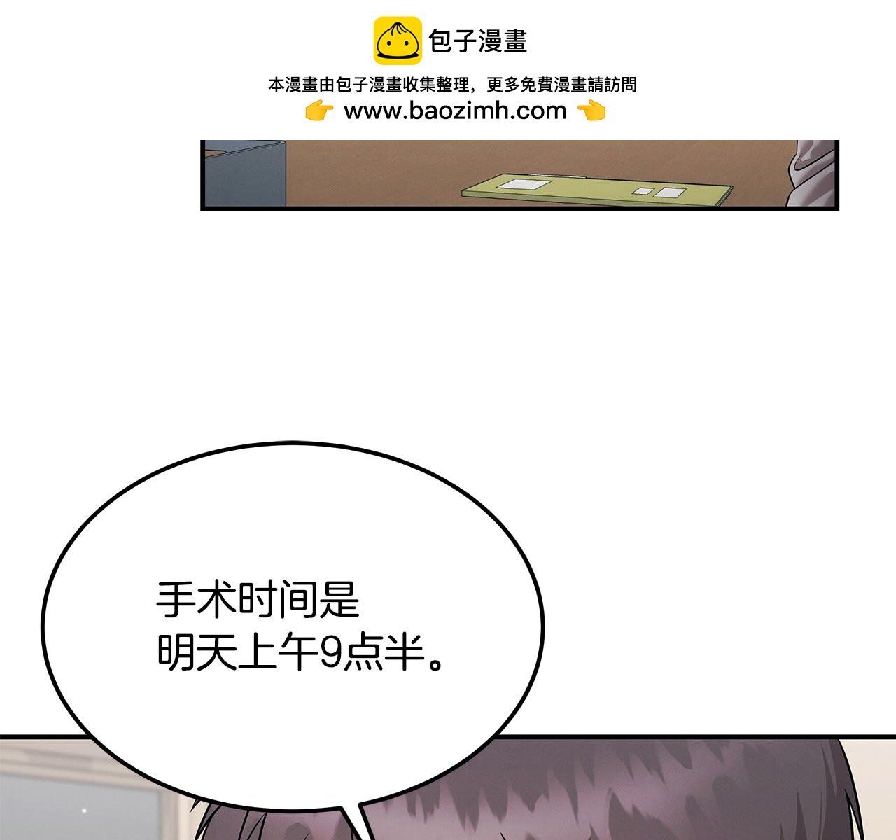 第113话 坚定的信念