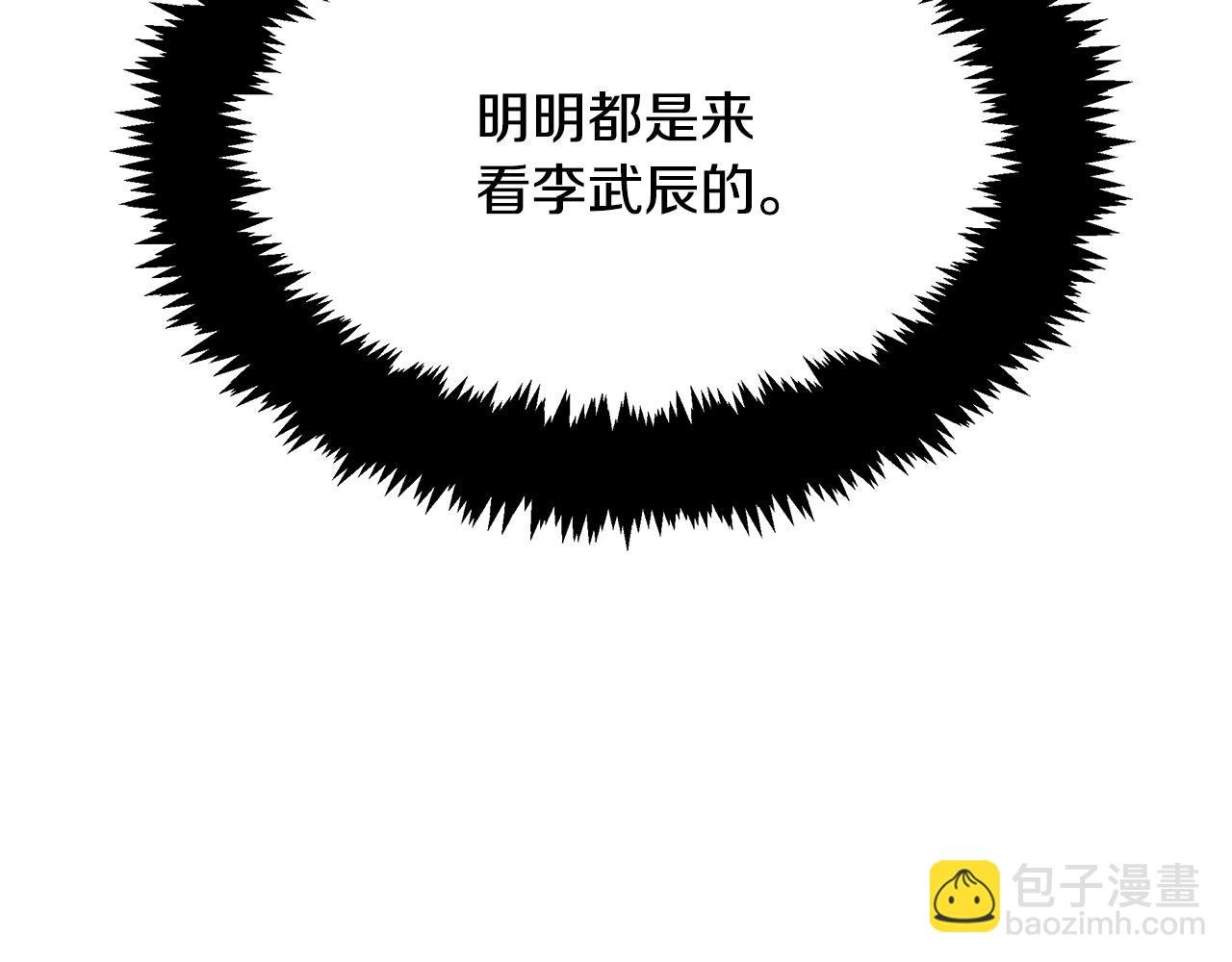 第113话 坚定的信念