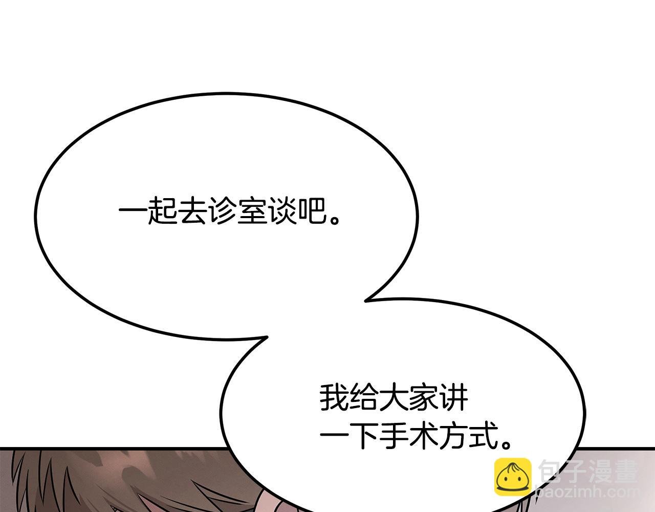 第113话 坚定的信念