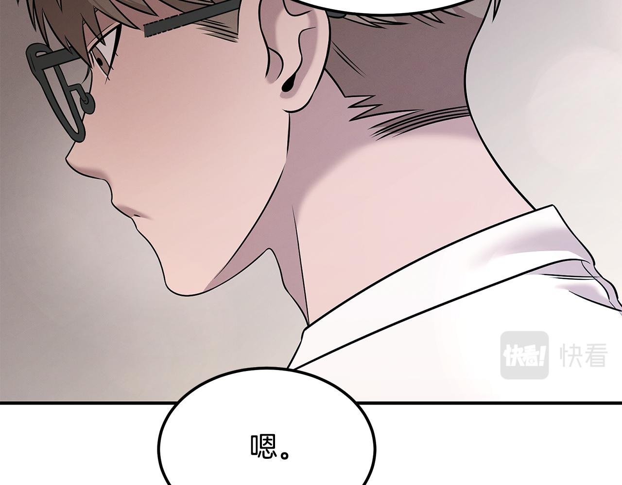 第113话 坚定的信念