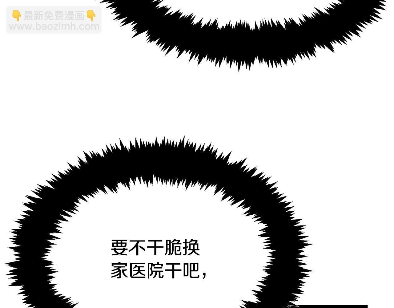 第113话 坚定的信念