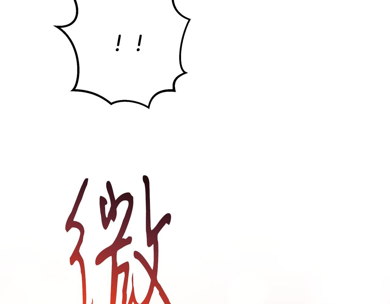 第113话 坚定的信念