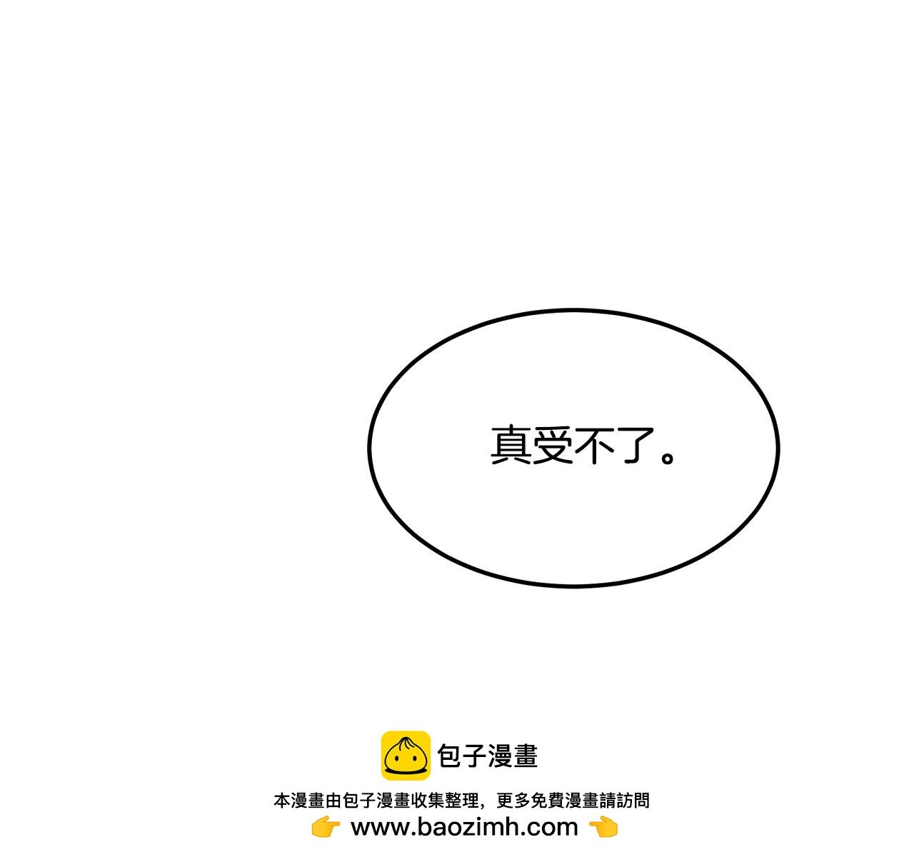 第113话 坚定的信念